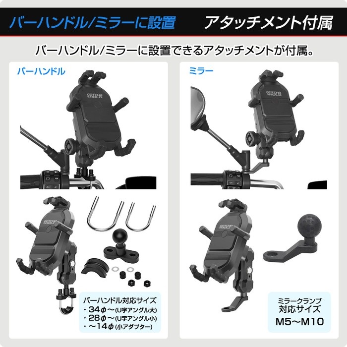 スマートフォンホルダー ガチホールドプラス ワイヤレス充電 衝撃吸収