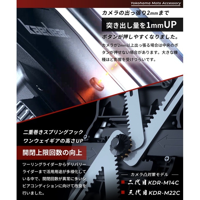 モルダバイト KDR-M11C クイックホールド｜スマホホルダー・マウントパーツ｜の通販