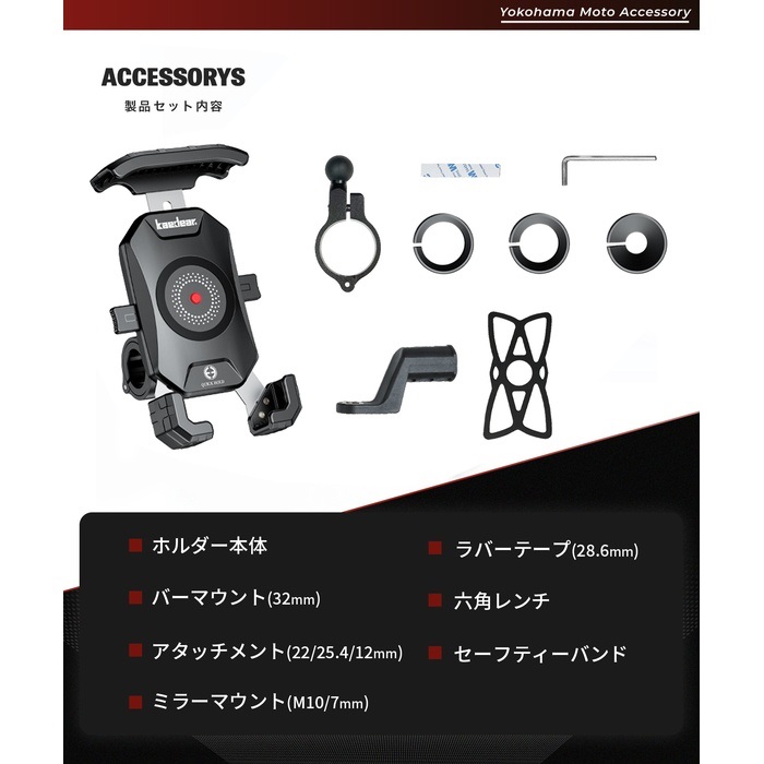 KDR-M14C クイックホールド ビートル｜スマホホルダー・マウントパーツ