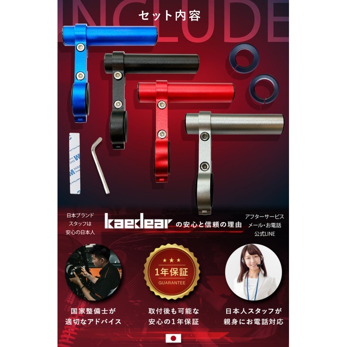 KDR-H4-2 クランプバー バータイプ｜スマホホルダー・マウントパーツ