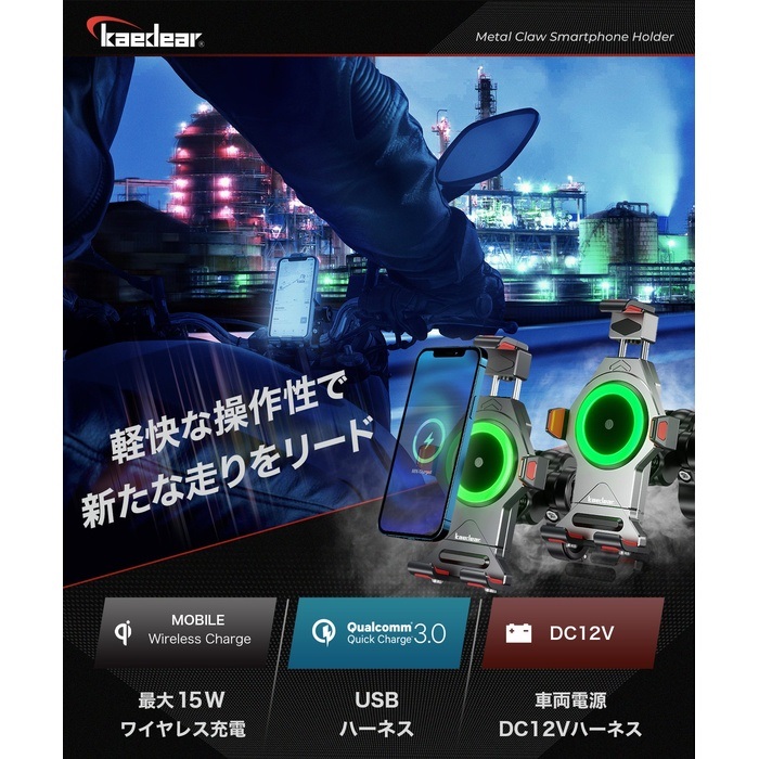 KDR-M23A メタルクローQI BLACK｜スマホホルダー・マウントパーツ｜の