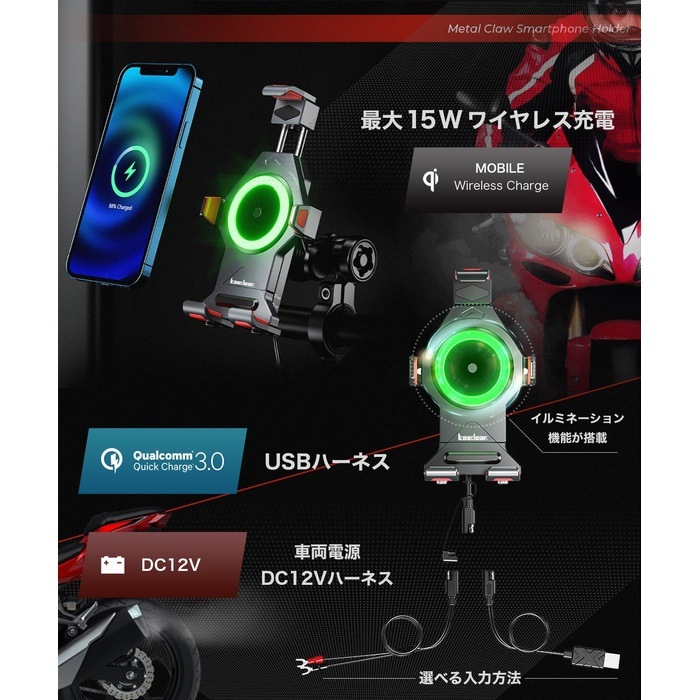 KDR-M23A メタルクローQI BLACK｜スマホホルダー・マウントパーツ｜の