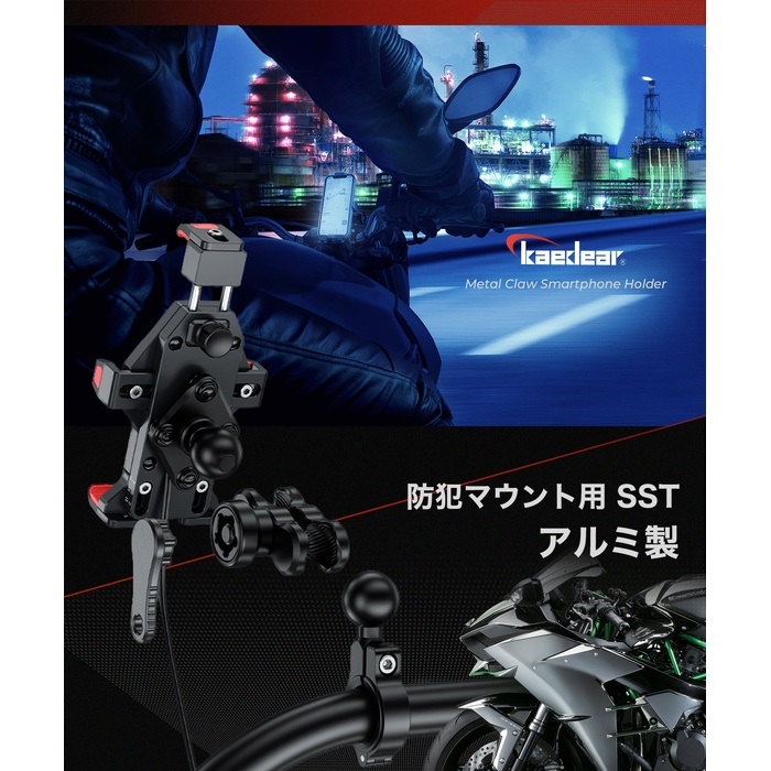 KDR-M23A メタルクローQI BLACK｜スマホホルダー・マウントパーツ｜の