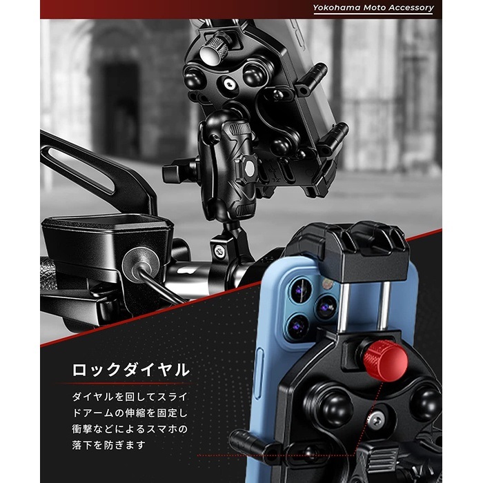 KDR-M26C デビルホーン 振動吸収Airマウント搭載｜スマホホルダー
