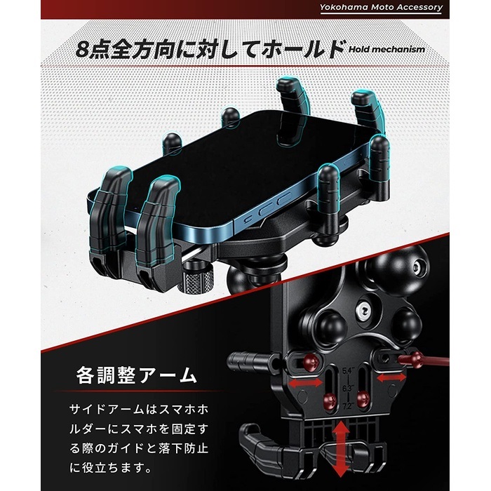 KDR-M26C デビルホーン 振動吸収Airマウント搭載｜スマホホルダー