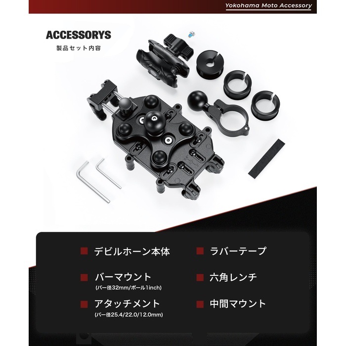 KDR-M26C デビルホーン 振動吸収Airマウント搭載｜スマホホルダー
