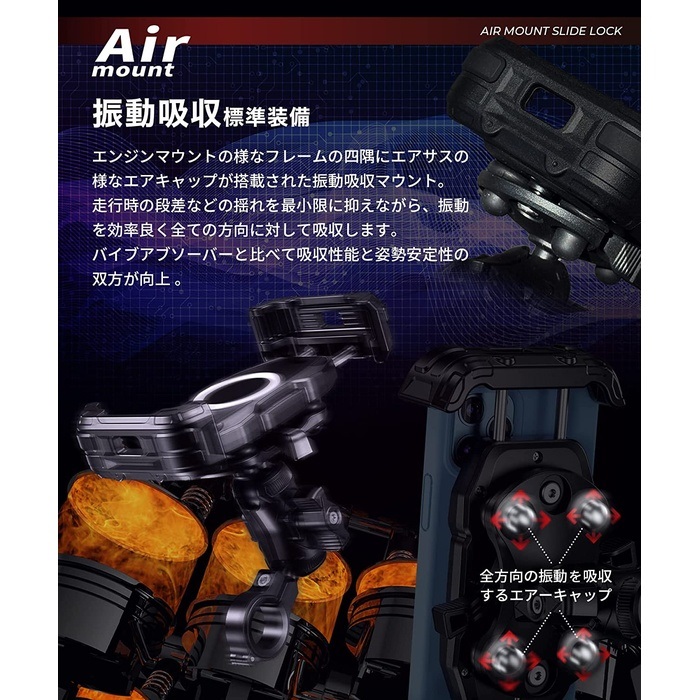 KDR-M28-M スライドロック Airマウント搭載｜スマホホルダー・マウント