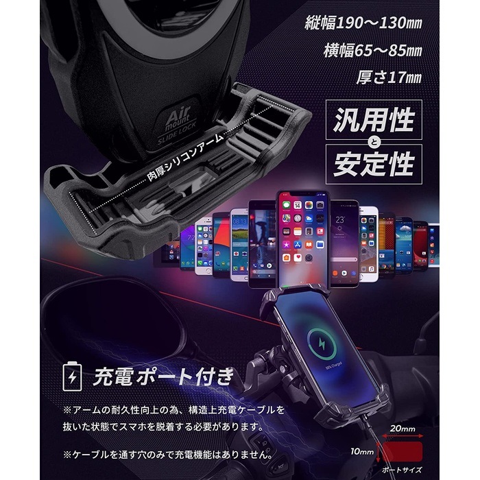 KDR-M28-M スライドロック Airマウント搭載｜スマホホルダー・マウント