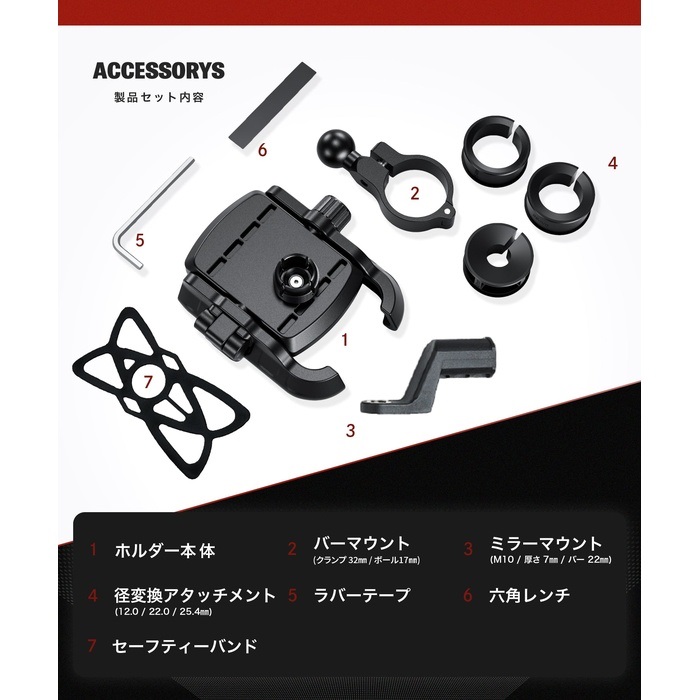 KDR-M8SP クイックパワーグリップ｜スマホホルダー・マウントパーツ