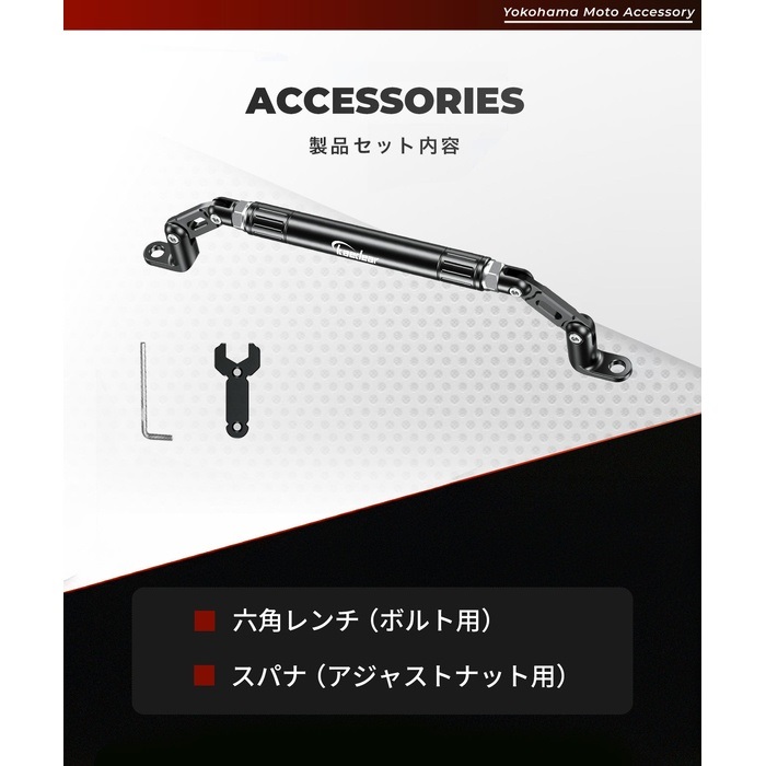 KDR-HB6 ダブルウィッシュミラーバー｜スマホホルダー・マウントパーツ