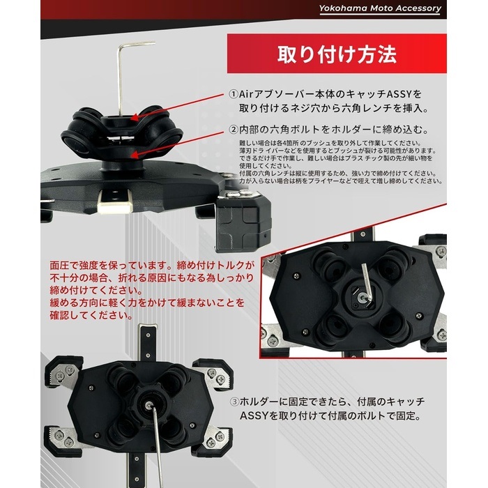 KDR-M0A Airアブソーバー 振動吸収｜スマホホルダー・マウントパーツ