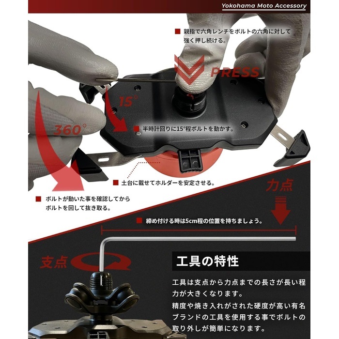 振動吸収　バイブアブソーバー ロング KDR-M0 ブラック 17mm 使い方解説】KDR-M0：バイブアブソーバー（スマホホルダー用振動吸収