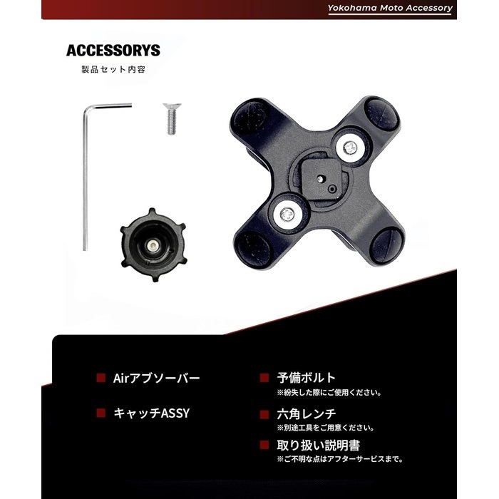 最終値下げ‼️ バイブアブソーバー ロング KDR-M0 振動吸収 17mm KDR-M0A Airアブソーバー 振動吸収｜スマホホルダー・マウントパーツ