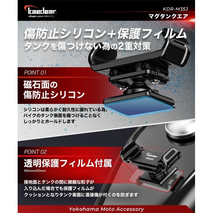 マグタンク/Airマウント シルバー｜スマホホルダー・マウントパーツ