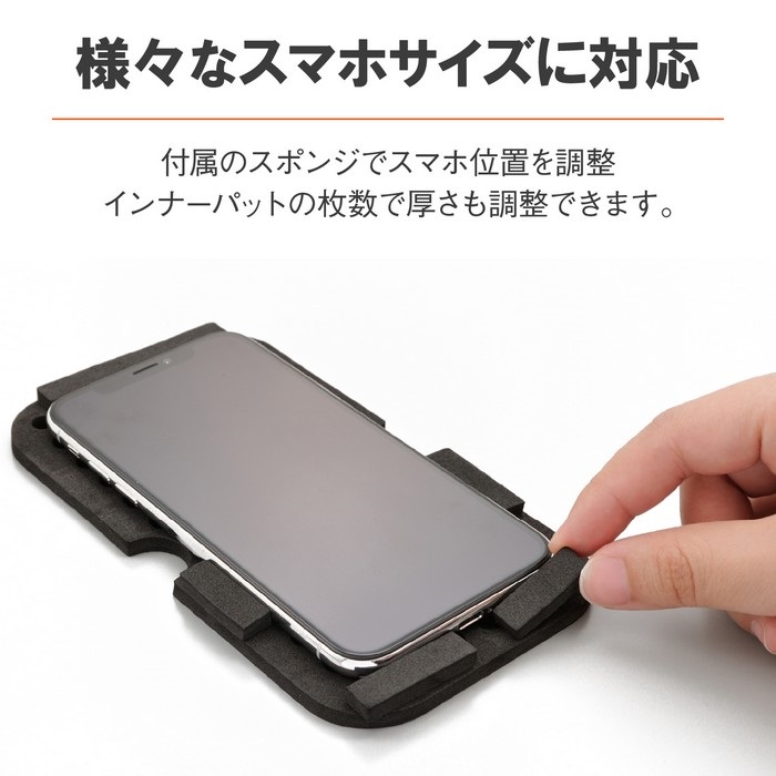 しょるぽん専用 18866 スマホホルダー リジット 防滴 タッチパネル対応