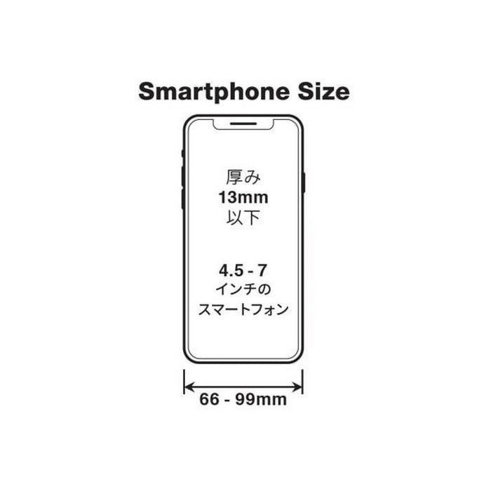 FLEX FSH-3 スマートフォンホルダー｜スマホホルダー・マウントパーツ