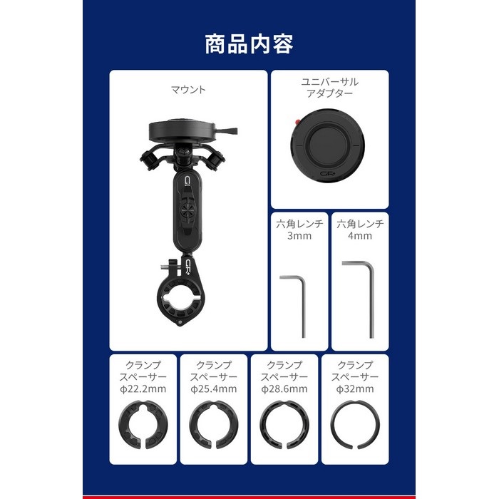 GR-MT6 Ball Mount ボールマウント｜スマホホルダー・マウントパーツ