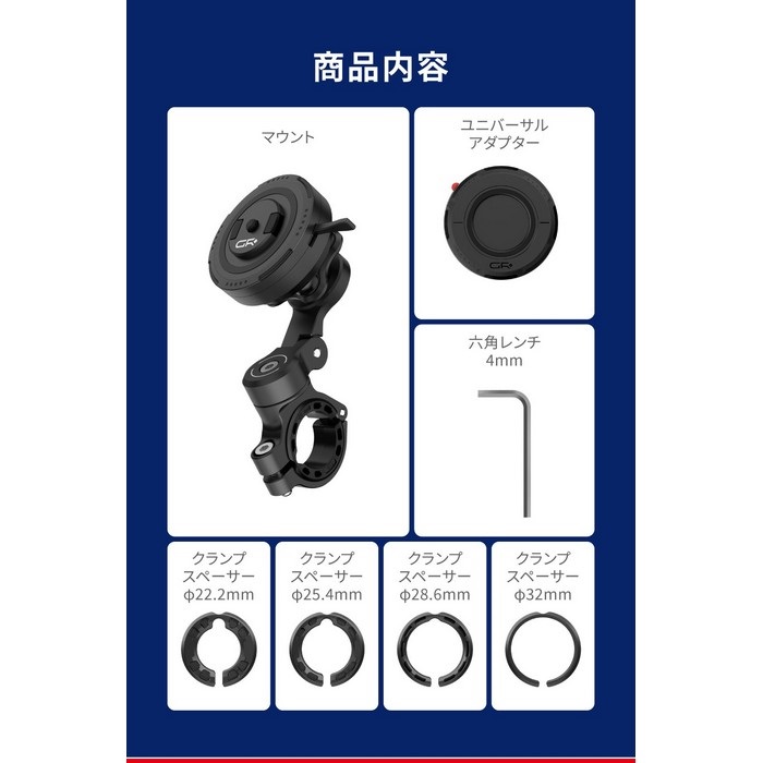 GR-MT11 Bar Mount バーマウント（ハンドルバーマウント）｜スマホ