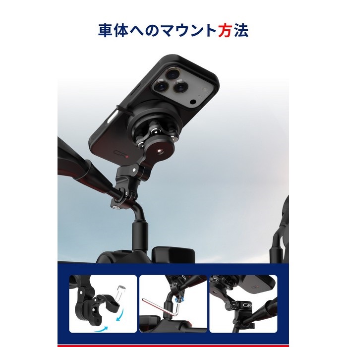 デイトナ　バイク用スマホホルダーGR-MT9 ミラーロッド　バーマウント8-14 GR-MT9 Bar Mount バーマウント（ミラーロッド）｜スマホホルダー