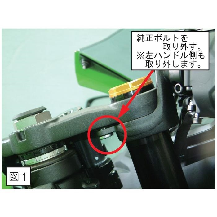 車種専用 スマートフォン（スマホ）ホルダーマウントステー ZX