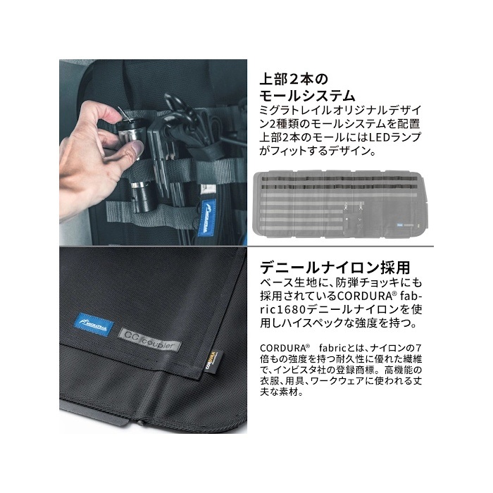 モールシステムシェード ハイエース 助手席側 コーデュラブラック