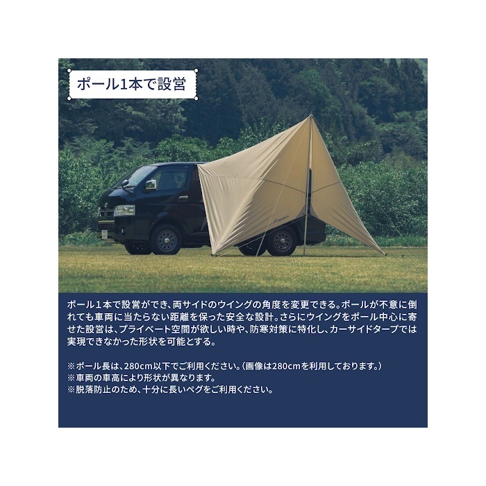 スティングレイタープ｜キャンプ用品｜の通販なら、オートバイ用品店