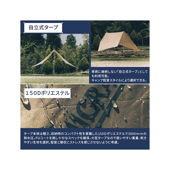 テント・タープ Rei 1_000000014585.jpg?1736486586