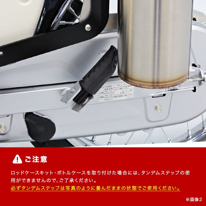 ボトルケース ヘアライン (ステー付)｜その他｜の通販なら、オートバイ