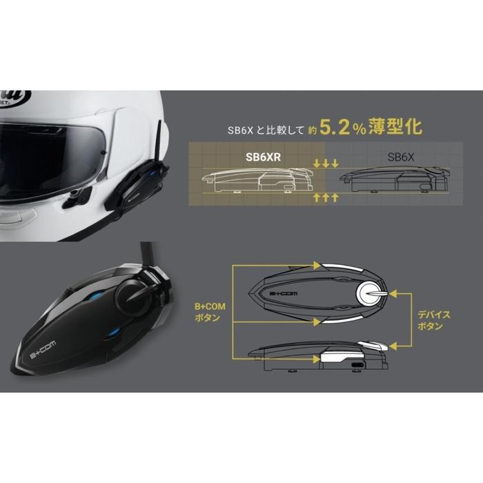 B+COM (ビーコム) SB6XR ブラック｜インカム｜の通販なら、オートバイ 