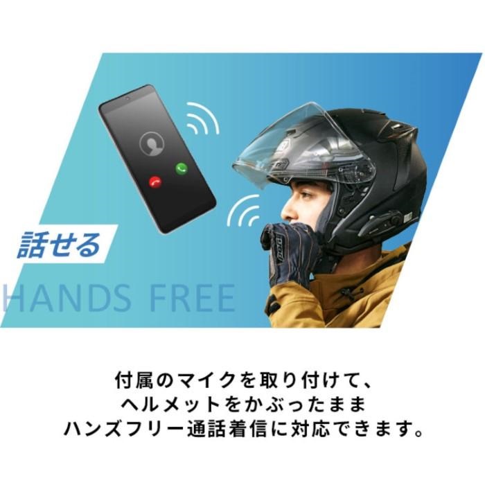 B+COM TALK (ビーコム トーク) ブラック ワイヤーマイク ペアユニット 