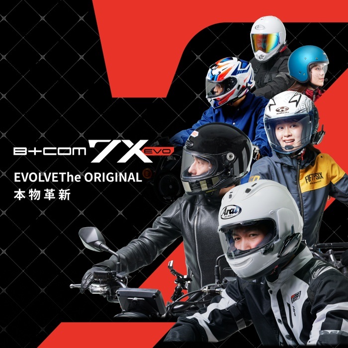 B+COM 7X EVO シングルユニット｜インカム｜の通販なら、オートバイ 