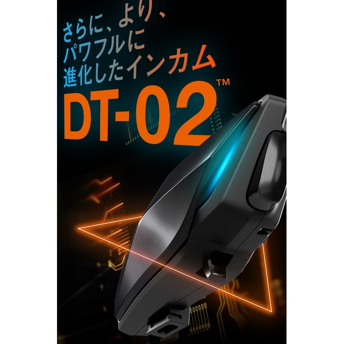 DT-02 インカム ブームマイクユニット｜インカム｜の通販なら 