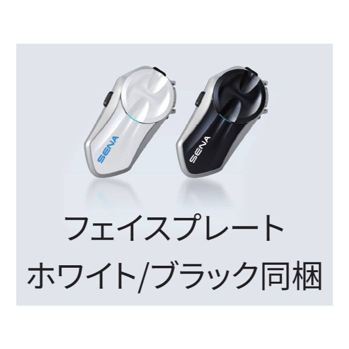 J30-01 バイク用 メッシュインターコム｜インカム｜の通販なら 