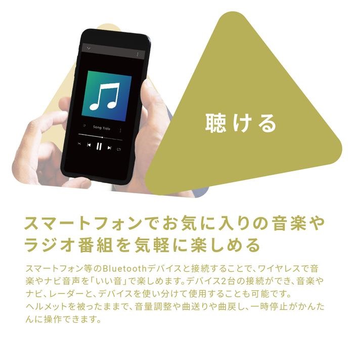 B+COM PLAY　いちろー B+COM PLAY B+COM バイク通信機器 【通販モノタロウ】