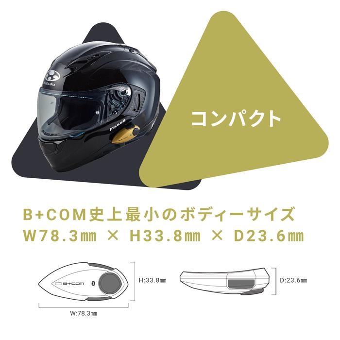 B+COM PLAY (ビーコム プレイ)｜インカム｜の通販なら