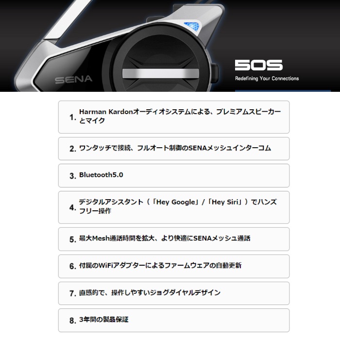 50S-10D SOUND BY Harman Kardonデュアルパック｜インカム｜の通販なら