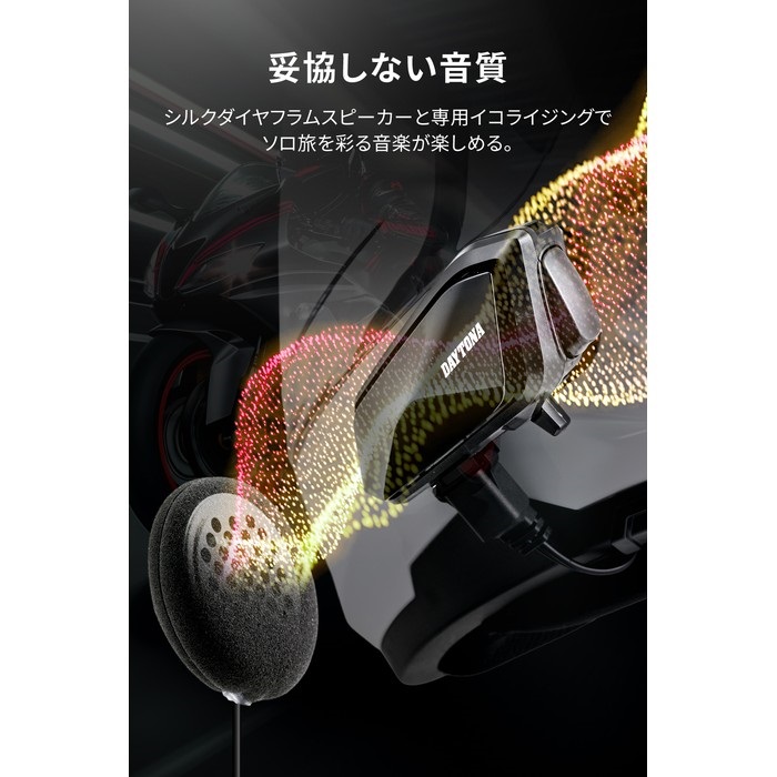 DT-S2 インカム ワイヤーマイクユニット｜インカム｜の通販なら