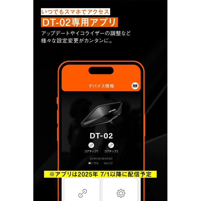 バイクインガム　２台 楽天市場】【最大2000円OFFクーポン】【技適認証済】バイクインカム