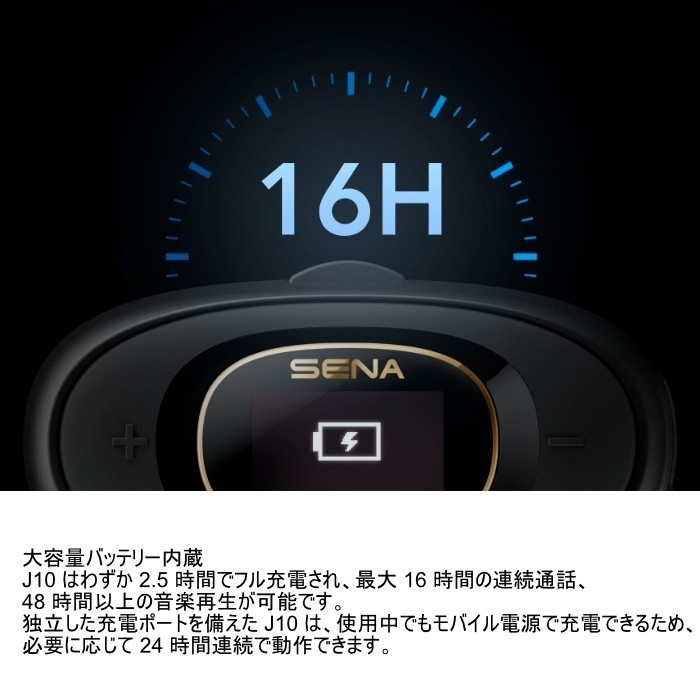 J10-01 バイク用 Bluetooth インターコム シングルパック Pink