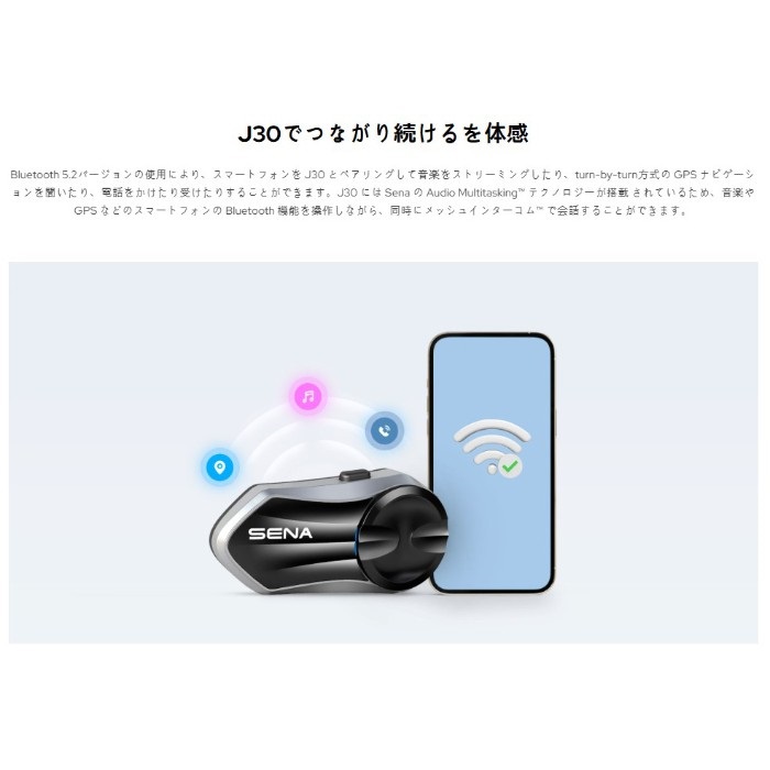 J30-01 バイク用 メッシュインターコム｜インカム｜の通販なら