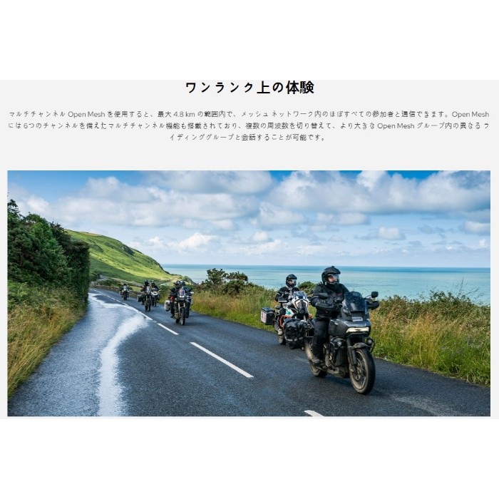 J30-01 バイク用 メッシュインターコム｜インカム｜の通販なら