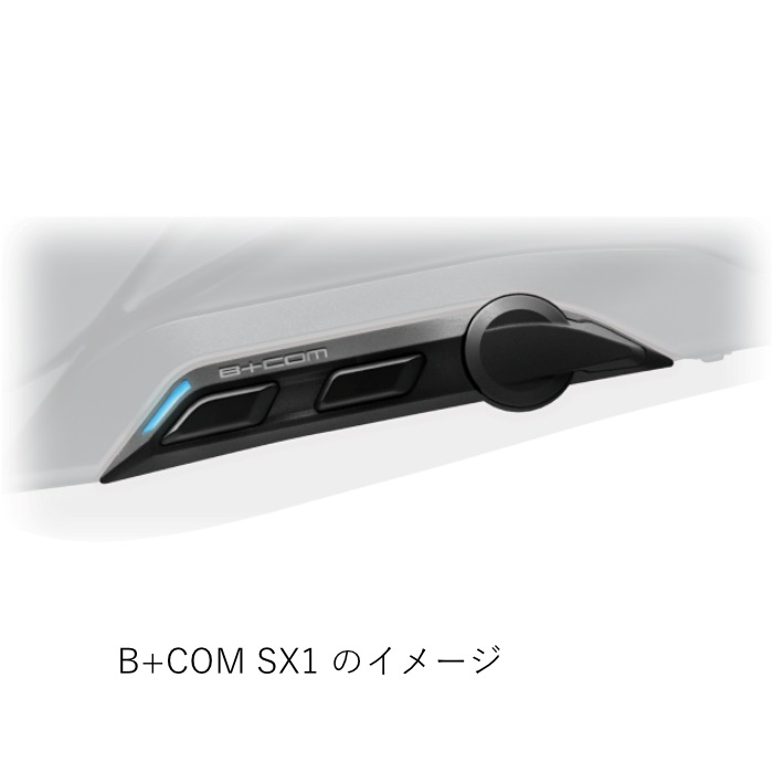 B+COM SX1 SOUNDPADS サウンドパッド｜インカム関連・オプション・補修