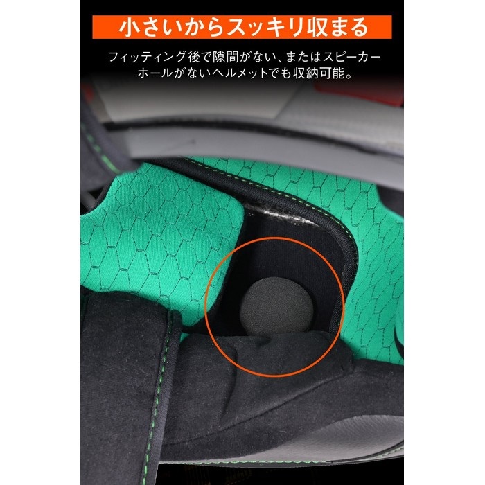 DT-02用 オプション コンパクトスピーカー｜インカム関連・オプション