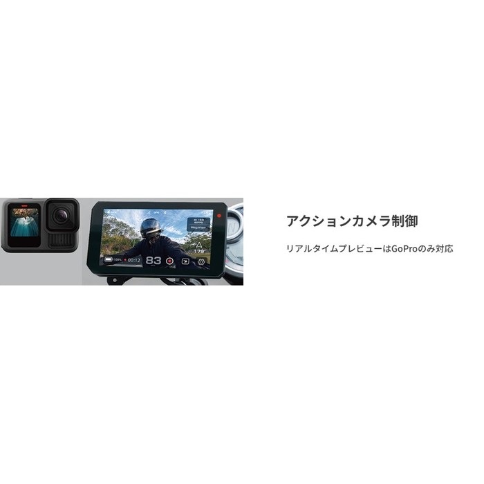 TANAX スマートライドシステム】スマートライドモニター AIO-5 EVO