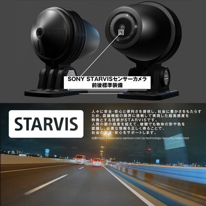 KK-903 バイク用ドライブレコーダー｜カメラ・ドライブ