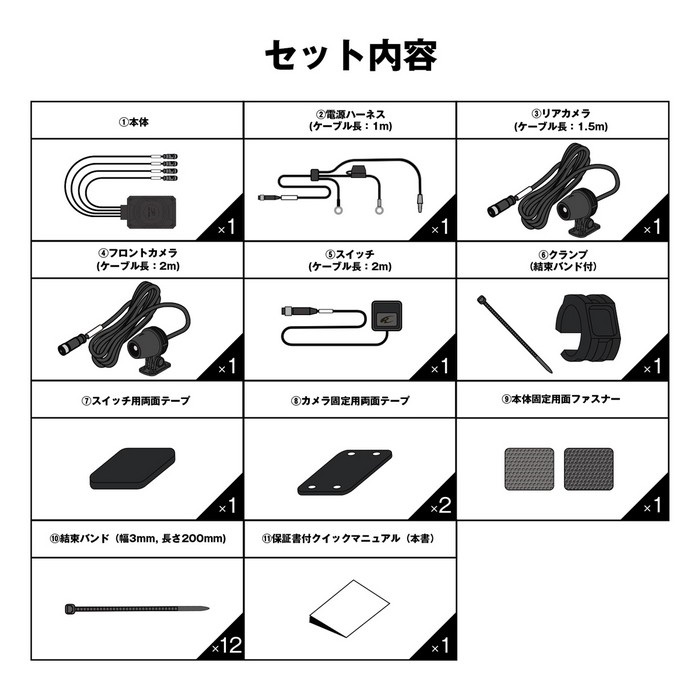 HATOドライブレコーダー 71KsTQuP6qL._UF350,350_QL50_.jpg