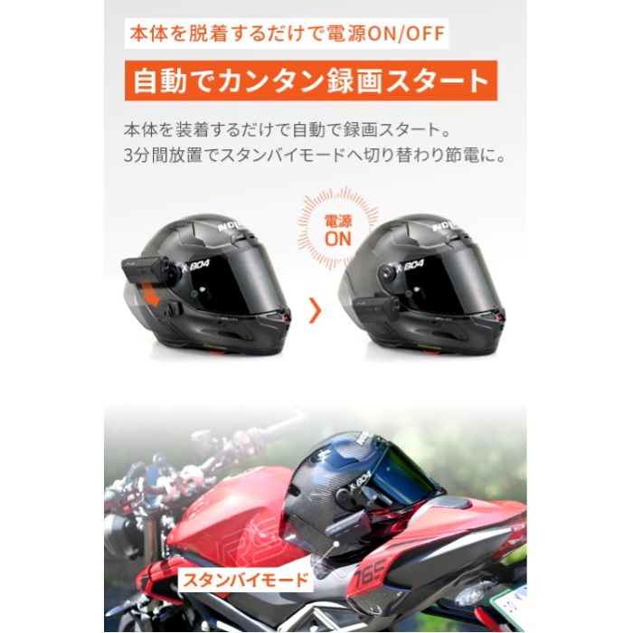 デイトナ　ヘルメット取付型ドライブレコーダーMP30GPS 新品 新発売】デイトナ ヘルメットON バイク専用ドライブレコーダー