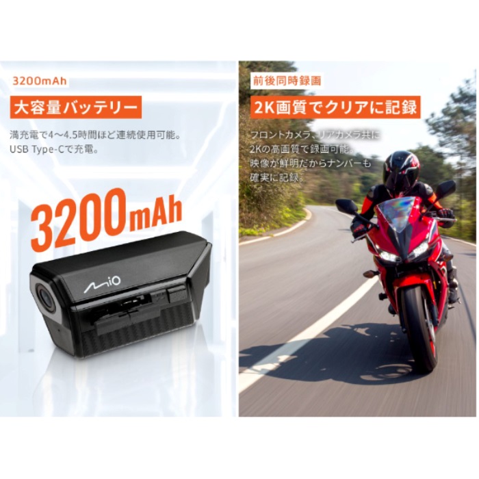 楽天市場 HONDAMP30GPSの通販 MiVue スーパーカブ50 ヘルメット&MiVue