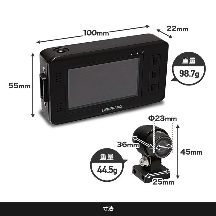 ツインカメラドライブレコーダー取付セット｜カメラ・ドライブ