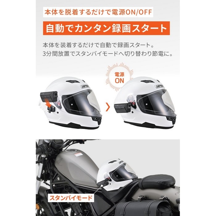 MOI バイク専用ドライブレコーダー「MiVue MP20」｜カメラ・ドライブ